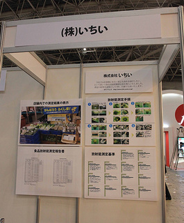 パネル展示