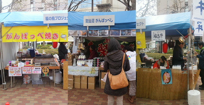 20120313.jpg