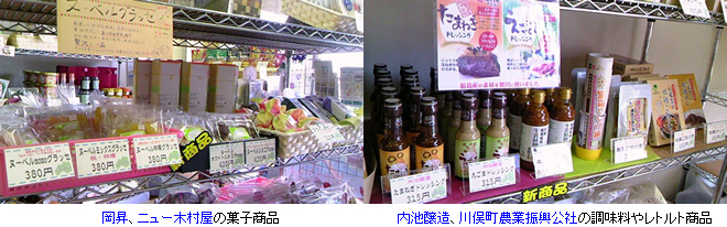 20120525_okasyouetc.jpg