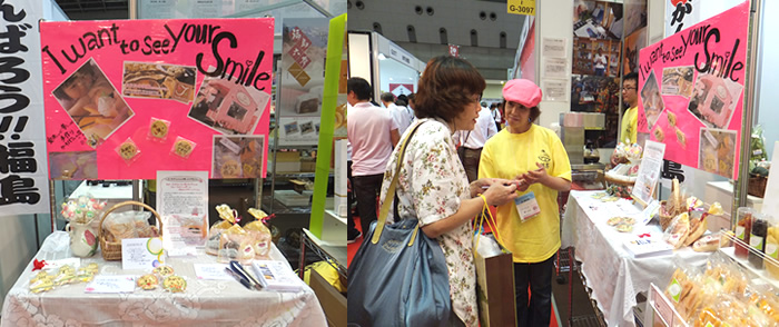 20120905_ouen_11.jpg