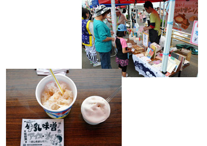 牛乳味噌.jpg