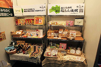 西立商店街 福島応援館ブース