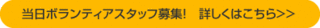 btn20140422.gif