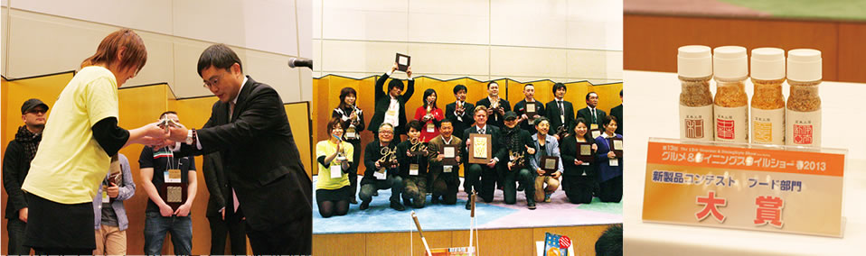 dining13_taisyou02.jpg