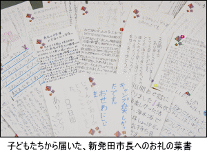 fuku14.gif