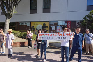 fukushimakko2017_001_01.jpg