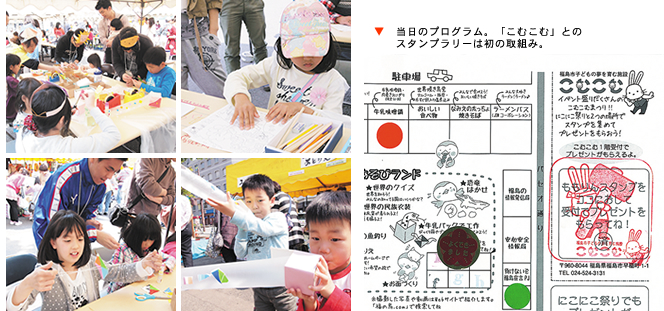 nikoniko2014_02.jpg